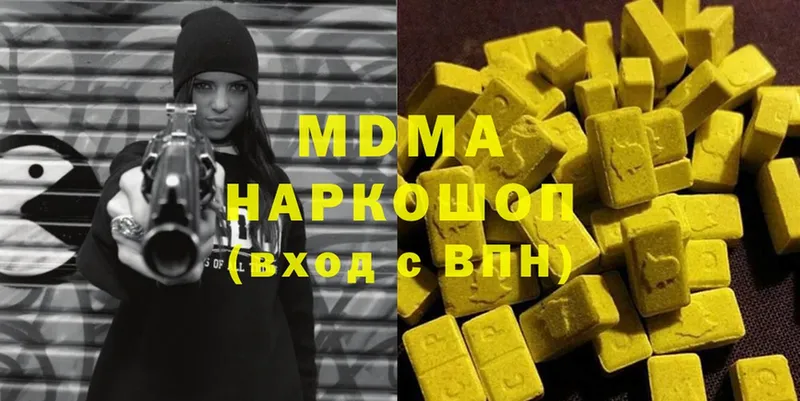 MDMA VHQ  Боровичи 